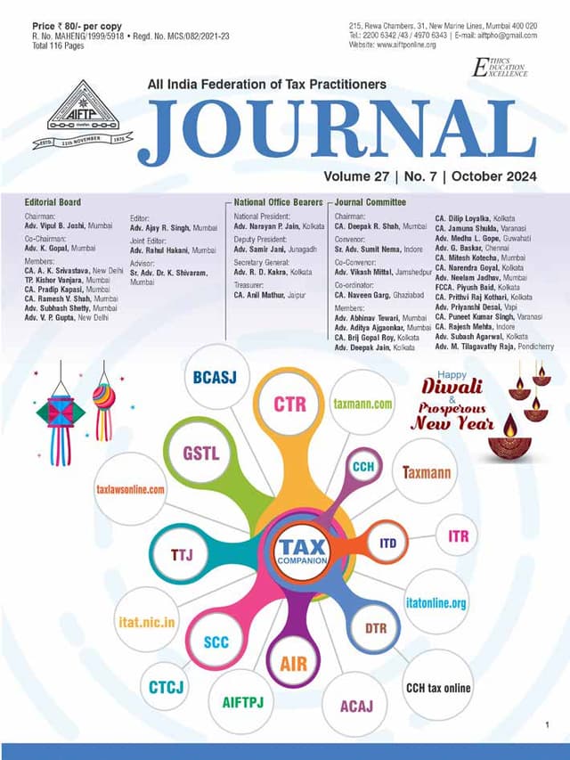 Journal Cover 5