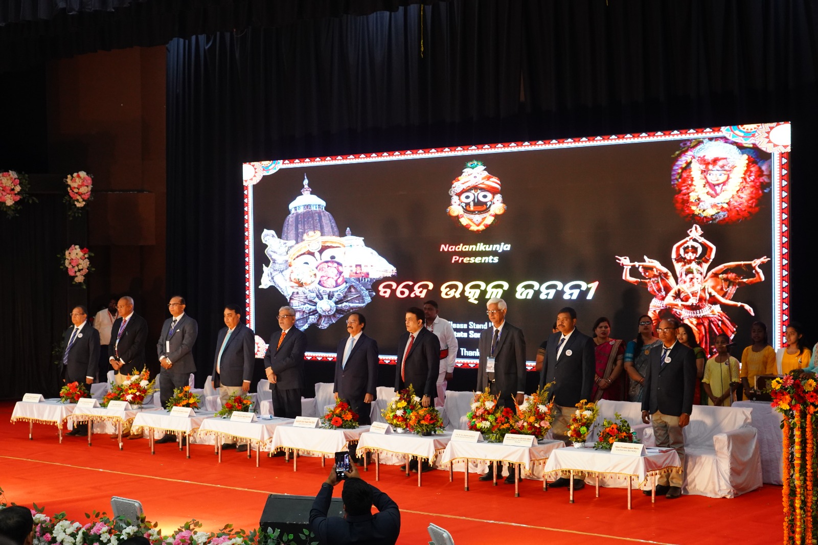 Inaugural Session: Seen from Left to right S/Shri __________________, Bibekananda Mohanti, National Vice President, AIFTP (EZ), Smit Saurabh, Chairman, AIFTP (EZ), ______________________, Hon’ble Shri Justice Gouri Shankar Satapathy, Judge, High Court of Orissa, Hon’ble former Justice Shri Sanjaya Kumar Mishra, President, GST Appellate Tribunal (GSTAT), Hon’ble Shri Justice Prashant Kumar Mishra, Judge, Supreme Court of India, Hon’ble Dr. Justice Sanjeeb Kumar Panigrahi, Judge, High Court of Orissa, S. Venkataramani, National President, AIFTP, ____________________ & _____________________.