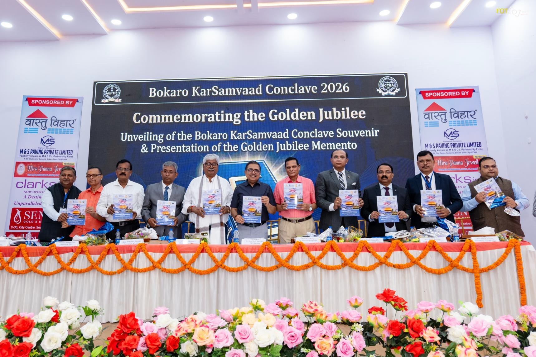 Releasing of Souvenir: Left to Right: Jyoti Poddar, Anjani Kumar , Dr. Bhanu Giri, Akhilesh Kumar, Sri Jaishankar Jaipuriyar, Sri Ajay Nath Jha, Sri Suresh Seraphim, Smit Sourabh, Ajay Kumar, Niraj K Nayak and others